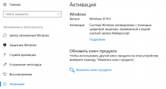 Windows 10 - Установка и решение проблем