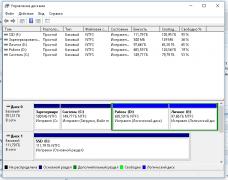Установка Windows 7 на SSD рядом с Windows 10