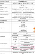 Драйвера для продукции Asus