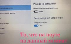 Драйвера для продукции Asus
