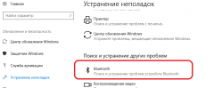 Драйвера для продукции Asus
