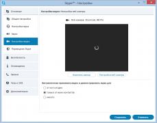 Драйвера для Web камер