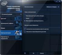 Asus X553 - Отзывы и решение проблем
