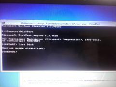 Windows 7 при установке требует драйвера