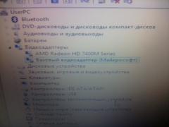 Драйвера для видеокарты