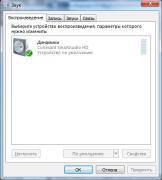Драйверы на Toshiba Satellite L755-16W