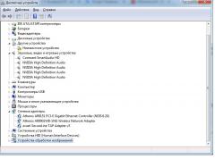 Драйверы на Toshiba Satellite L755-16W