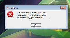 RE: Драйвера для видеокарты
