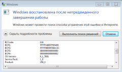 Видеокарта и монитор ноутбука