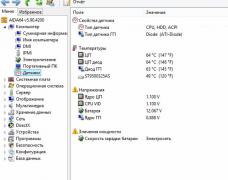 Windows 8.1 - Установка и настройка