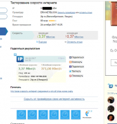 Сокровища пиратов в ОК не запускаются, что сделат?