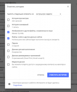 Сокровища пиратов в ОК не запускаются, что сделат?