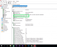 Lenovo IdeaPad Y480 и Y580 - Обсуждение и решение проблем с ноутбуками