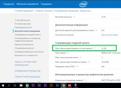 Lenovo IdeaPad Y480 и Y580 - Обсуждение и решение проблем с ноутбуками