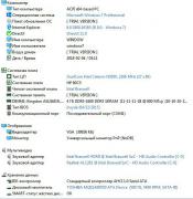 HP15ac000ur - медленно работает