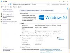 ASUS K52D: доступно 2Gb RAM из 4 (Win8. 1 64-bit