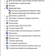 Драйвера для видеокарты