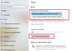 Windows 10 - Установка и решение проблем