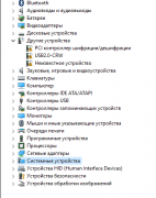 SM контроллер шины