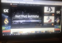 Ноутбук hp проблема в цвете экрана при просмотре через браузе?