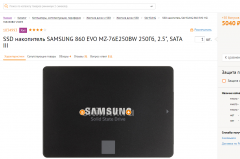 Asus N56VJ, N56VM, N56VZ и N56V- Обсуждение и решение проблем