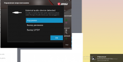 Windows 10 - Установка и решение проблем