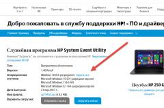 HP Support Assistant / Qualified Power Plan / AC Power Control / System Event
