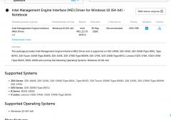 Intel Management Engine Firmware - что это
