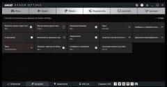 AMD R7 360 + SyncMaster SA300 + переходник DVI-VGA: нет варианта "1920x1080