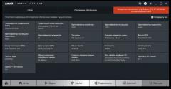 AMD R7 360 + SyncMaster SA300 + переходник DVI-VGA: нет варианта "1920x1080