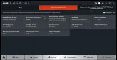 AMD R7 360 + SyncMaster SA300 + переходник DVI-VGA: нет варианта "1920x1080