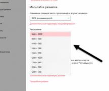 AMD R7 360 + SyncMaster SA300 + переходник DVI-VGA: нет варианта "1920x1080