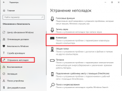 Windows 10 - Установка и решение проблем