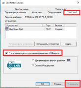 Windows 10 - Установка и решение проблем