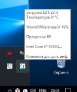 Решение проблем с перегревом процессора на ноутбуке Dell Inspiron 15R 5520