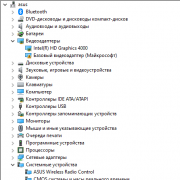 Asus N56VJ, N56VM, N56VZ и N56V- Обсуждение и решение проблем