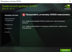 Asus N56VJ, N56VM, N56VZ и N56V- Обсуждение и решение проблем