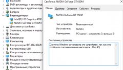 Asus N56VJ, N56VM, N56VZ и N56V- Обсуждение и решение проблем