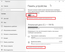 Вопросы от новичков