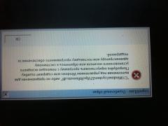 Windows 7 - Установка и настройка