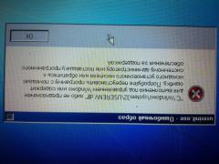 Windows 7 - Установка и настройка