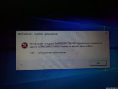 Asus X553 - Отзывы и решение проблем