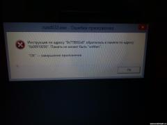 Asus X553 - Отзывы и решение проблем
