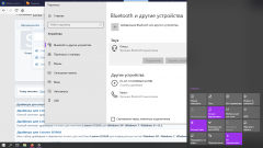 Lenovo Z500 - Отзывы и обсуждение