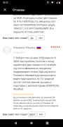 Апгрейд. Обсуждение способов модернизации ноутбука