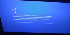 Windows 10 - Установка и решение проблем