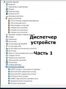 Acer Aspire A315-42 - обсуждение модели
