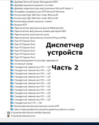 Acer Aspire A315-42 - обсуждение модели