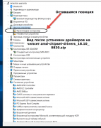 Acer Aspire A315-42 - обсуждение модели