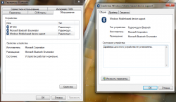 Решение проблем с синими экранами смерти (BSOD) в Windows